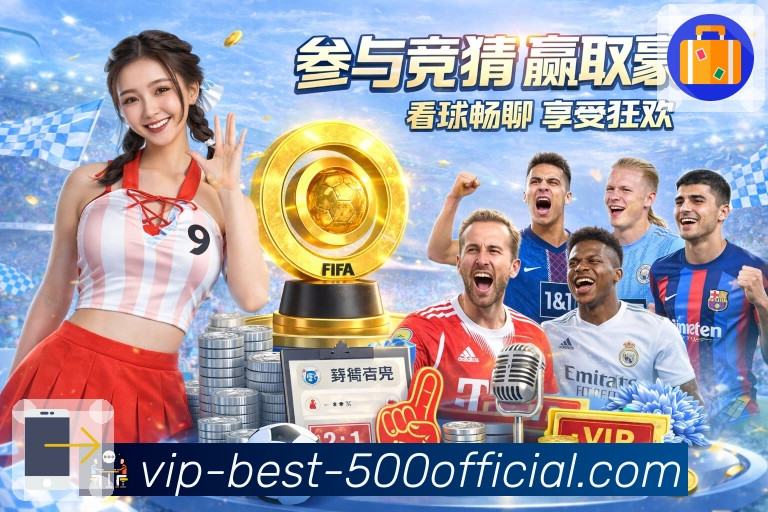 加拿大28赔率预警App展示图